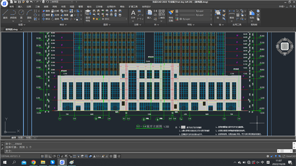 浩辰CAD2023绿色免安装版 第3张图片