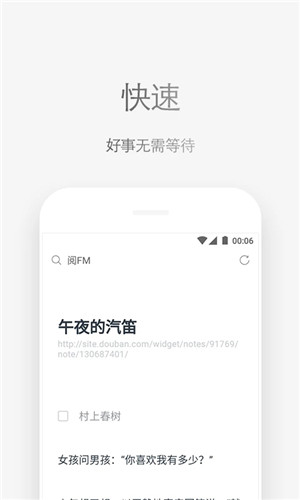 via浏览器手表版下载截图3