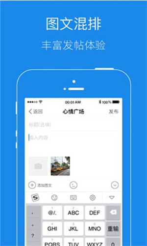 镇江大港信息港app官方最新版 第4张图片