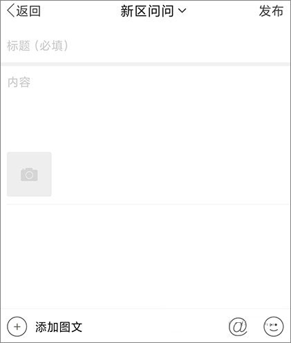 大港信息港app怎么发帖3