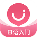 日语u学院免费版app下载 v5.7.2 安卓版