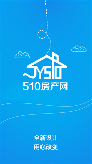 510房产网江阴app 第4张图片