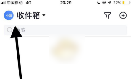 飞书app如何设置静音？2