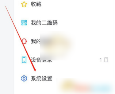 飞书app如何设置静音？3