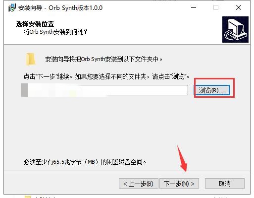 OrbSynth Mac版安装教程截图3