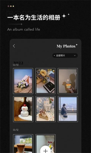 fomz相机正版app 第2张图片