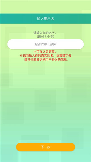 宝可梦Home永久会员版使用方法6