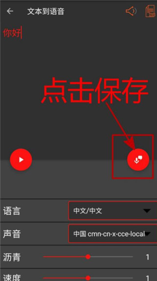 AudioLab专业版中文版使用教程截图4