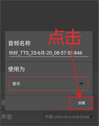 AudioLab专业版中文版使用教程截图5