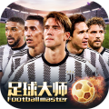 足球大师黄金一代九游版下载 v9.4.0 安卓版