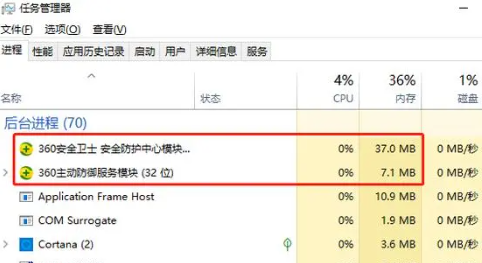 360极速套装最新版里面的卫士极速版如何2