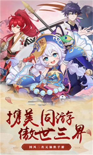 斩魔0.1折畅玩福利版 第2张图片