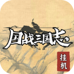 国战三国志九游版 v1.0.5 安卓版