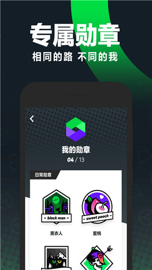 Gofun出行app下载截图3