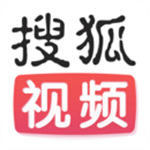 搜狐视频官方版本最新版下载 v9.9.10 安卓版