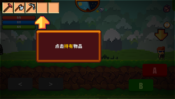 像素生存者2最新中文版本 第1张图片
