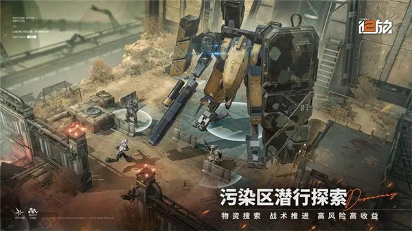 少女前线2追放国际服版下载 第2张图片