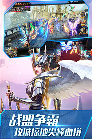 大天使之剑单机破解版游戏特色截图