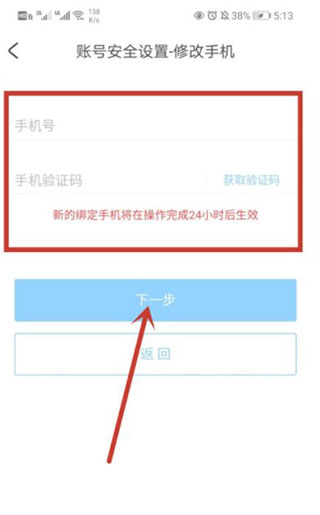米哈游通行证免验证登录版使用方法6