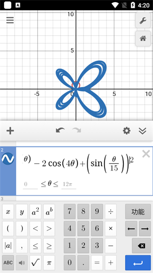 Desmos图形计算器手机版怎么用截图3