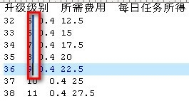 ultraedit使用方法6