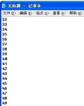 ultraedit使用方法5