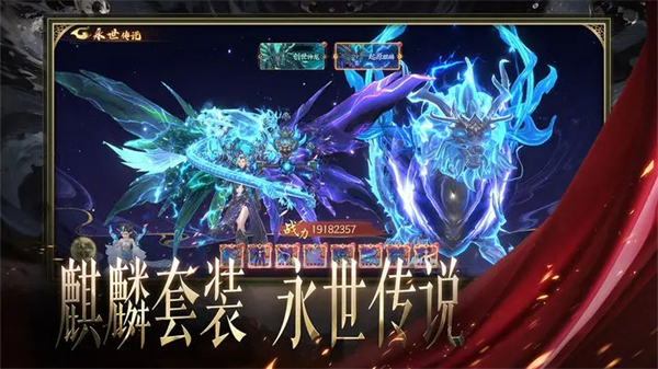 天堂魔狱0.1折版 第2张图片