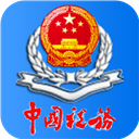 内蒙古税务社保缴费app最新版 v9.4.175 安卓版