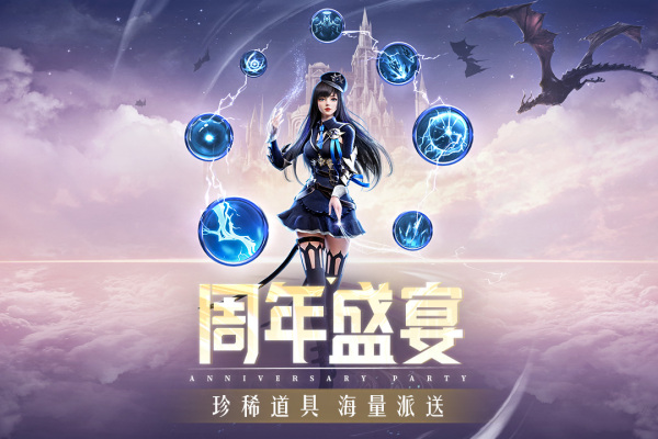 精灵盛典黎明单机版 第1张图片