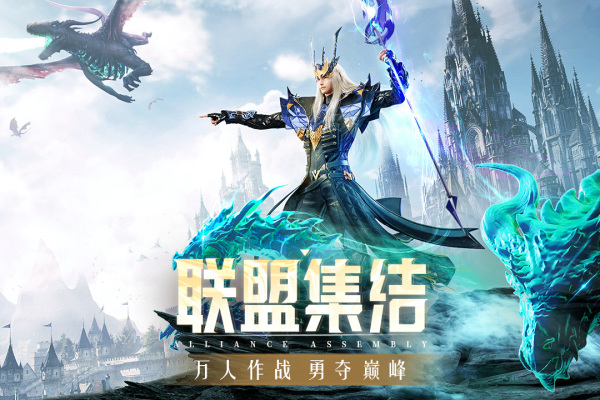 精灵盛典黎明单机版 第2张图片