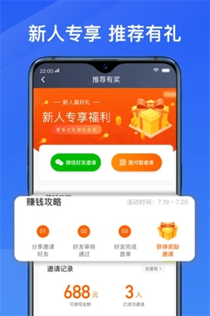 单多多助手app 第2张图片