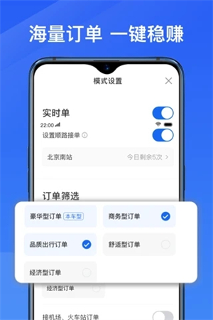 单多多助手app 第3张图片