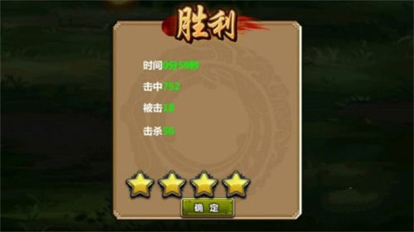 三国大时代4霸王立志无限属性版如何自立为王4