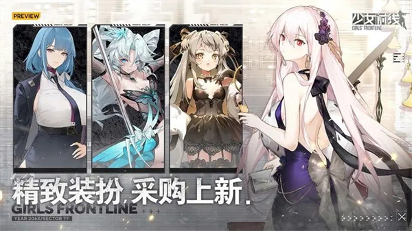 少女前线破解版吾爱破解 第1张图片