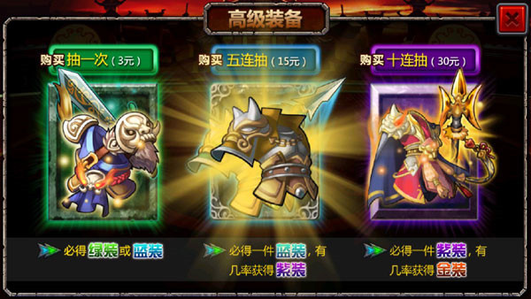 三国大时代4霸王立志无限属性版新手攻略2