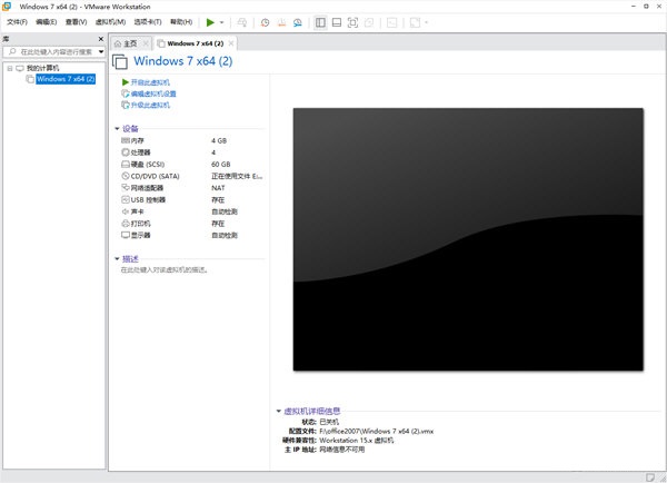 VMware16官方下载 第1张图片