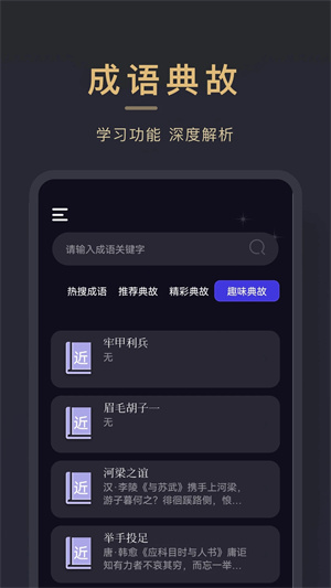 小小追书app官方正版下载 第2张图片