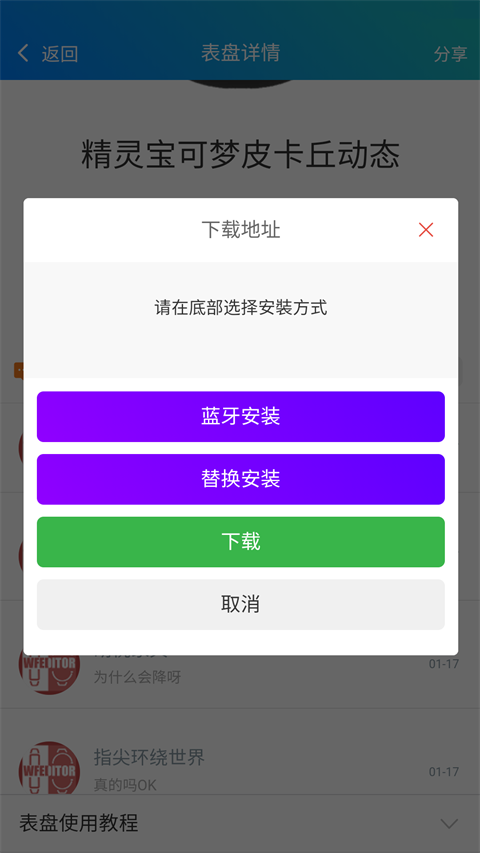 怎么用5