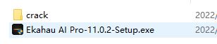 Ekahau AI Pro免激活版安装步骤1
