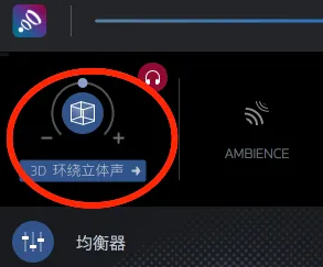 Boom 3使用教程截图5