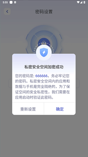 应用隐藏计算器免费版无广告怎么使用截图1