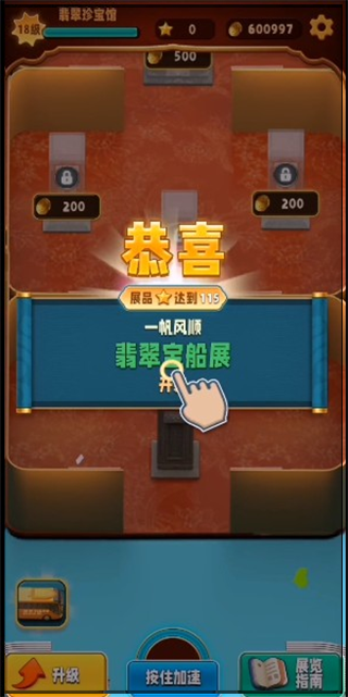 翡翠大师原石挑选攻略8