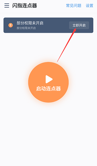 怎么用1