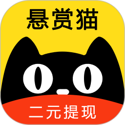 悬赏猫官方正版 v3.6.8 安卓版