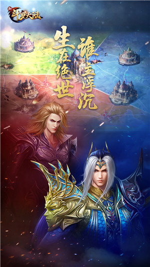 新斗罗大陆无限充值破解版 第5张图片