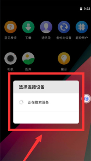 VMOSPro吾爱破解版怎么使用截图5