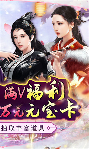 弑神斩仙vivo版本 第4张图片