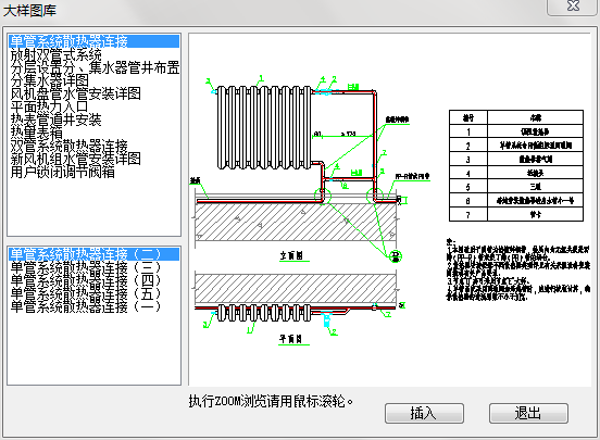 基本功能简介8