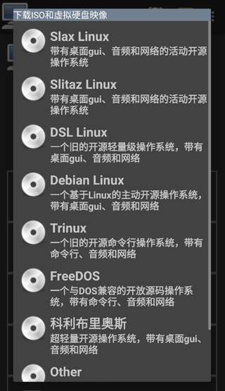 Limbo虚拟机Win10完整版镜像使用方法3