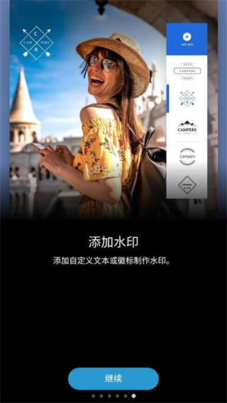 Adobe Photoshop手机中文版 第1张图片
